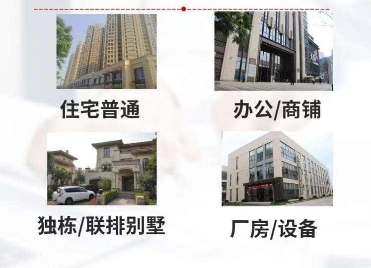 井冈山市抵押房产贷款