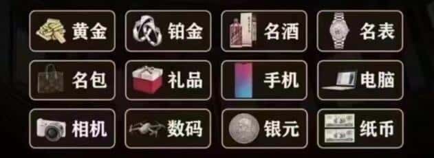 井冈山市奢侈品回收