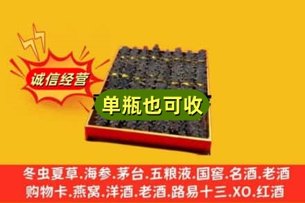 井冈山市诚信回收海参
