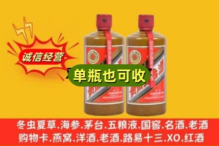 井冈山市诚信回收精品茅台