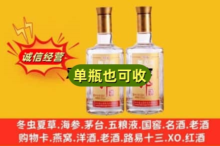 井冈山市回收郎酒